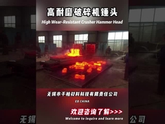 طلاء الطاحونة الكروميوم العالي الصلبة الحديدية البيضاء